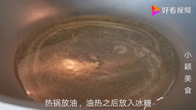【小穎美食】 快過年了，五花肉就這樣做，一次秘製3斤，香而不膩，解饞！