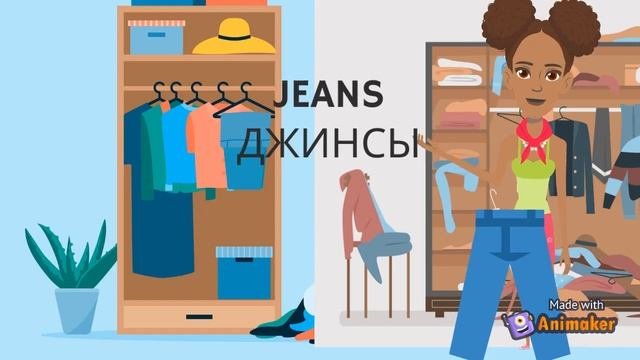ОДЕЖДА ПО АНГЛИЙСКИ\АНГЛИЙСКИЙ ЯЗЫК\АНГЛИЙСКИЙ ЯЗЫК ДЛЯ ДЕТЕй\CLOTHES IN ENGLISH\english For Kids\
