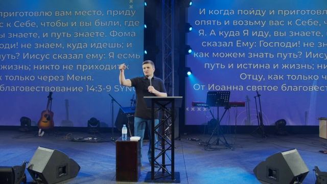 Здравие и преуспевание  Пастор Илья Федоров  Проповедь