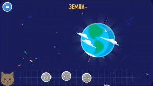 Астрономия для детей | Изучаем планеты солнечной системы, звезды, космос