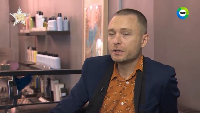 сколько стоят прически знаменитостей смотреть онлайн