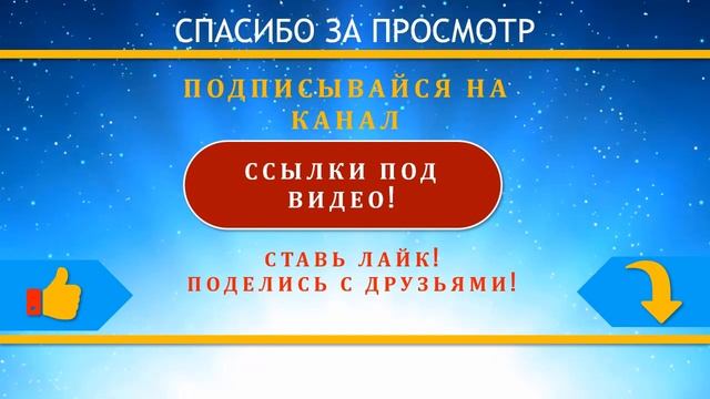 Гармоничные отношения с мужчиной