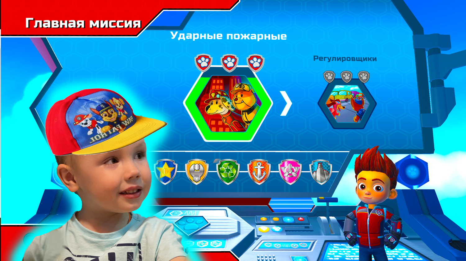 Щенячий патруль - играем с Максом. Миссия #1 Прохождение  PAW Patrol The Movie Adventure City Calls.