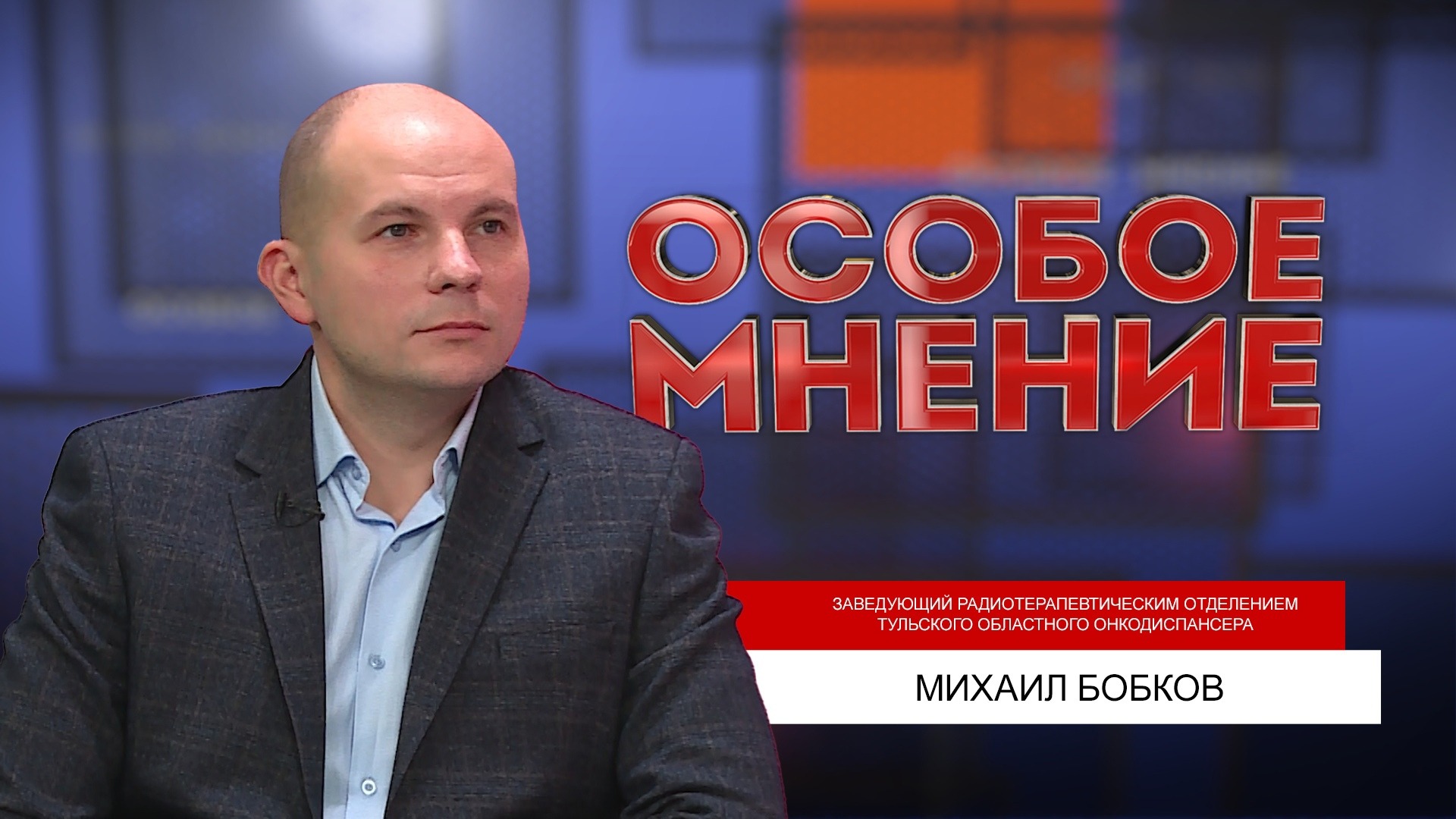 Михаил бобков матрасы