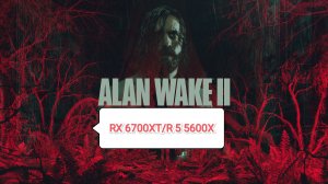 Alan Wake 2 v.1.06  -  60 фпс на бюджетном ПК (RX 6700 XT/R 5 5600 X)