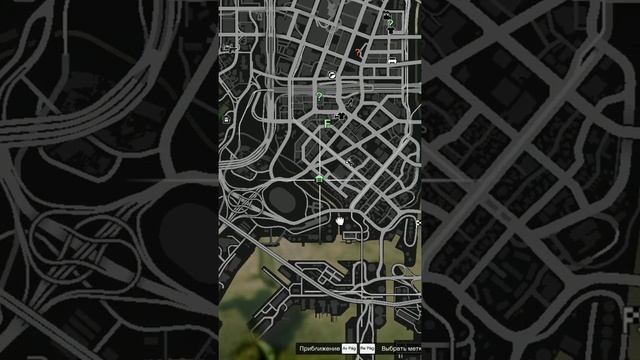 Как купить гараж в GTA5