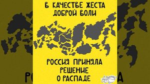 Жест доброї волі (cover by Sano)