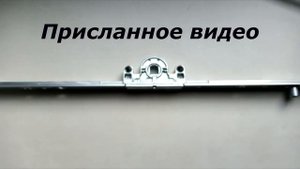 Стопора на новой фурнитуре