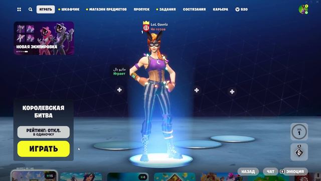 Старый фортнайт вернулся | Fortnite