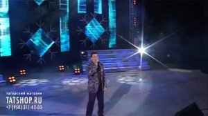 Булат Нигматуллин «Зәңгәр күзләр»