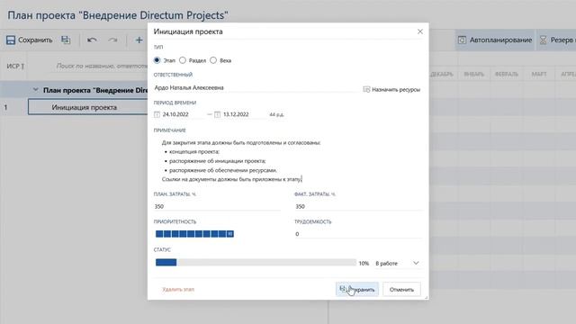 Максимизируйте производительность: 5 стратегий для сокращения сроков выполнения задач смотреть онлайн