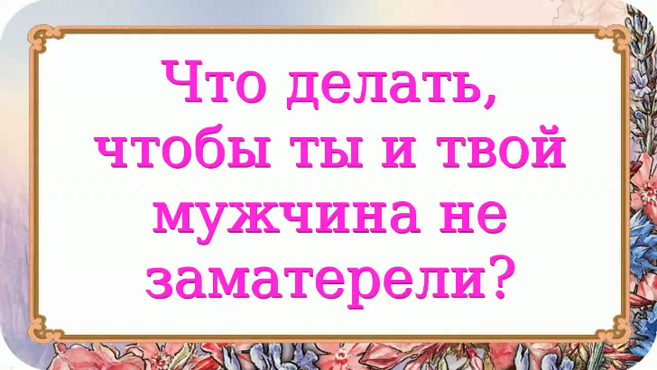 Заматереть значение слова. Заматереть это что значит. Закоренелый это простыми словами. Закоренелый значение. Заматеревший.