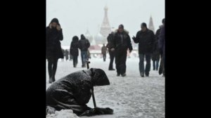 С бедностью и нищетой начали боролись еще в древности и продолжают бороться по сей день