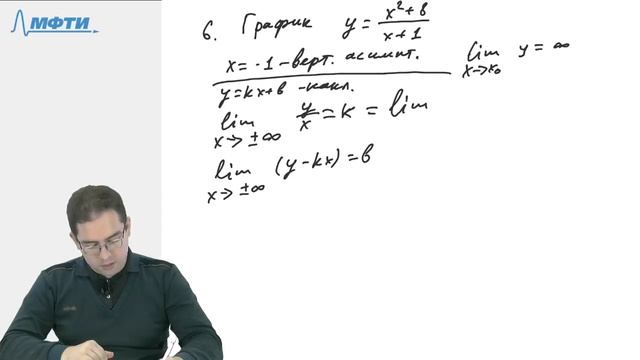 Консультация к письменному экзамену по математическому анализу (1 семестр) в МФТИ смотреть онлайн
