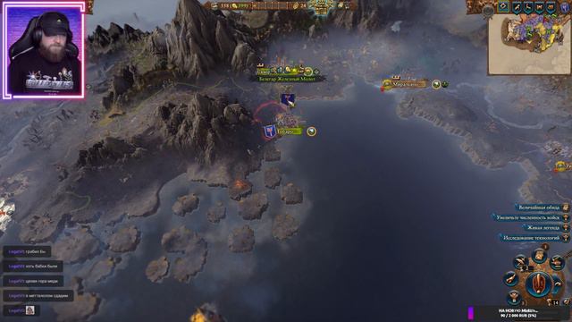 Total War: Warhammer 3 ► Белегар Железный Молот. #1