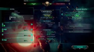 Battlefleet Gothic Armada. Прохождение #4 Герой. Железный человек.