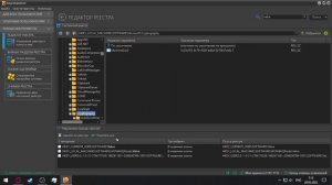 ОЧИСТКА КОМПЬЮТЕРА | DOTA 2, КАК ОЧИСТИТЬ ПК ЧТОБЫ ПОЛУЧИТЬ ВХС НА НОВОМ АККАУНТЕ.