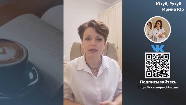 Отвержение и близость: как перестать этого бояться. Травма отвержения и страх близости.