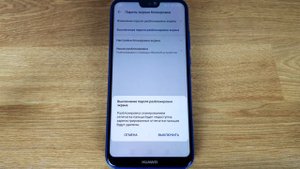 Отключение пароля на экране блокировки телефона Huawei или Honor
