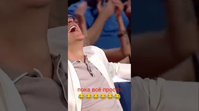 Пока все просто #Shorts