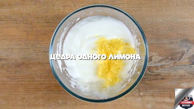 Сочный ростбиф с лимонным соусом. Как приготовить? | Готовим вкусно смотреть онлайн