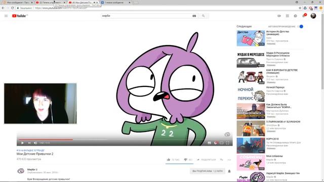 Одис СМОТРИТ Мирби - Мои Детские Привычки 2 И ЛАЙФХАКИ СЛИВКИ ШОУ | Нарезка стрима 2018 смотреть онлайн