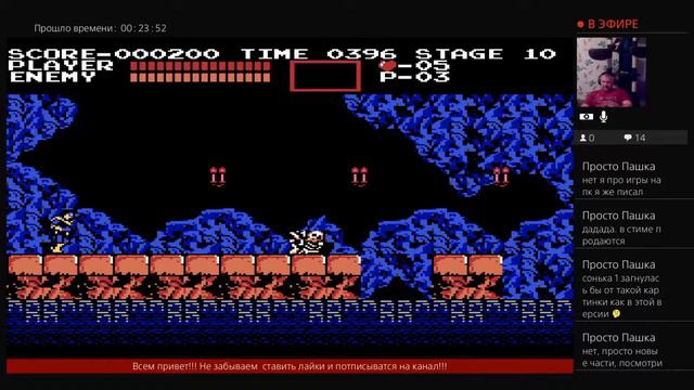 Кастлевания коллекция игр нашего детства #2 (18+) смотреть онлайн