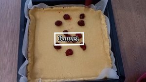Тертый пирог. Рецепт тертого пирога с вишневой начинкой и орехами.