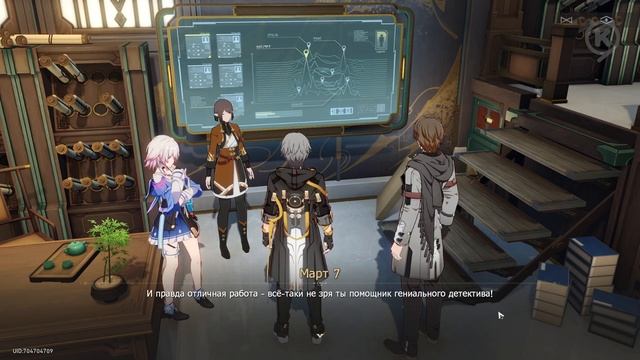 Рыцарь-чужестранец ► Honkai Star Rail #60 смотреть онлайн