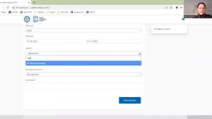 КАК РАССЧИТАТЬ СТОИМОСТЬ ПАТЕНТА В ЛК ИП НА САЙТЕ ИФНС