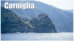 Италия:  Corniglia