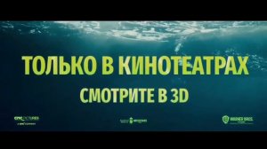 🎥 Мег 2: Бездна (2023)