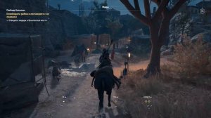 Assassin's Creed Odyssey: Часть 109 Охотничий отряд. Свободу больным.
