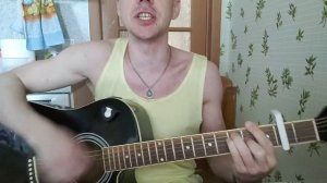 Хитобои - Не куя (кавер)