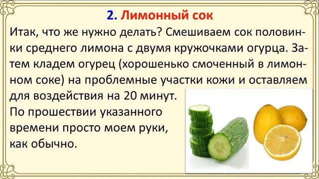 Как избежать появления пигментных пятен на руках смотреть онлайн
