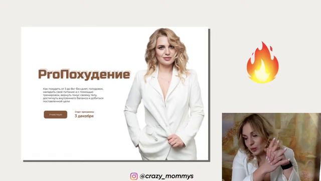 Как похудеть на 3-8 кг за 30 дней
