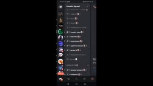 Пиар своего дс сервера❤️