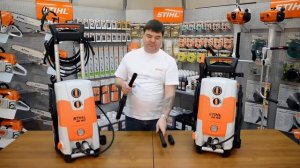 Мойки высокого давления STIHL RE 143,163