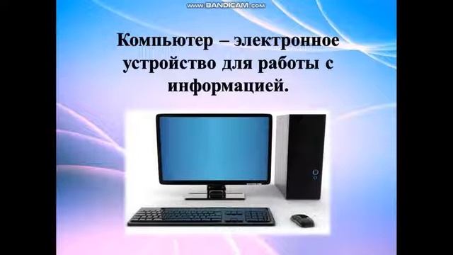 Сохраняем свое здоровье