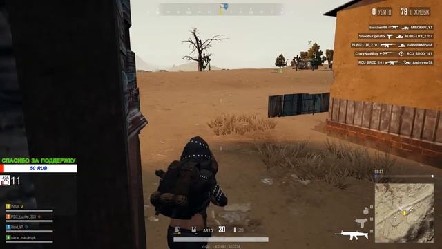СТРИМ ➤ PUBG LITE // ПУБГ ЛАЙТ // ЗАВТРА ОБНОВА // ИГРАЮ С ПОДПИСЧИКАМИ