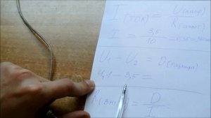 Как проверить акумулятор планшета