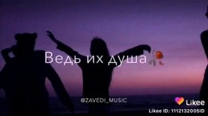 У радости всегда друзей Полно но в тот момент когда в душе темно