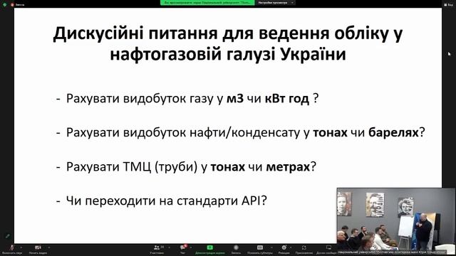 Бурити чи не бурити? Євген Палєнка