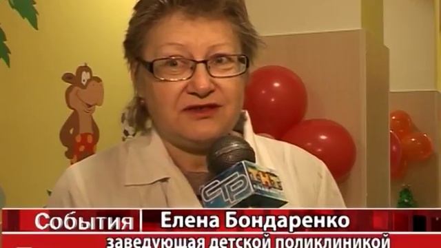 После ремонта открыта детская поликлиника Славянска смотреть онлайн