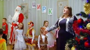 Веселая песня про Новый год на Новогоднем утреннике в детском саду