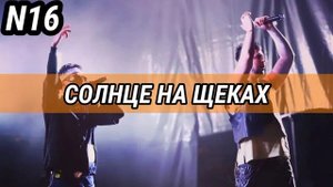 Топ 30 самых непопулярных песен Gayazov$ Brother$