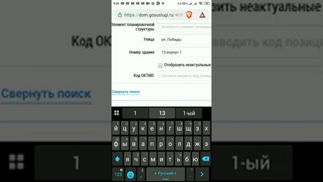 Найти договор управления по вашему дому, и узнать кто собственник дома смотреть онлайн