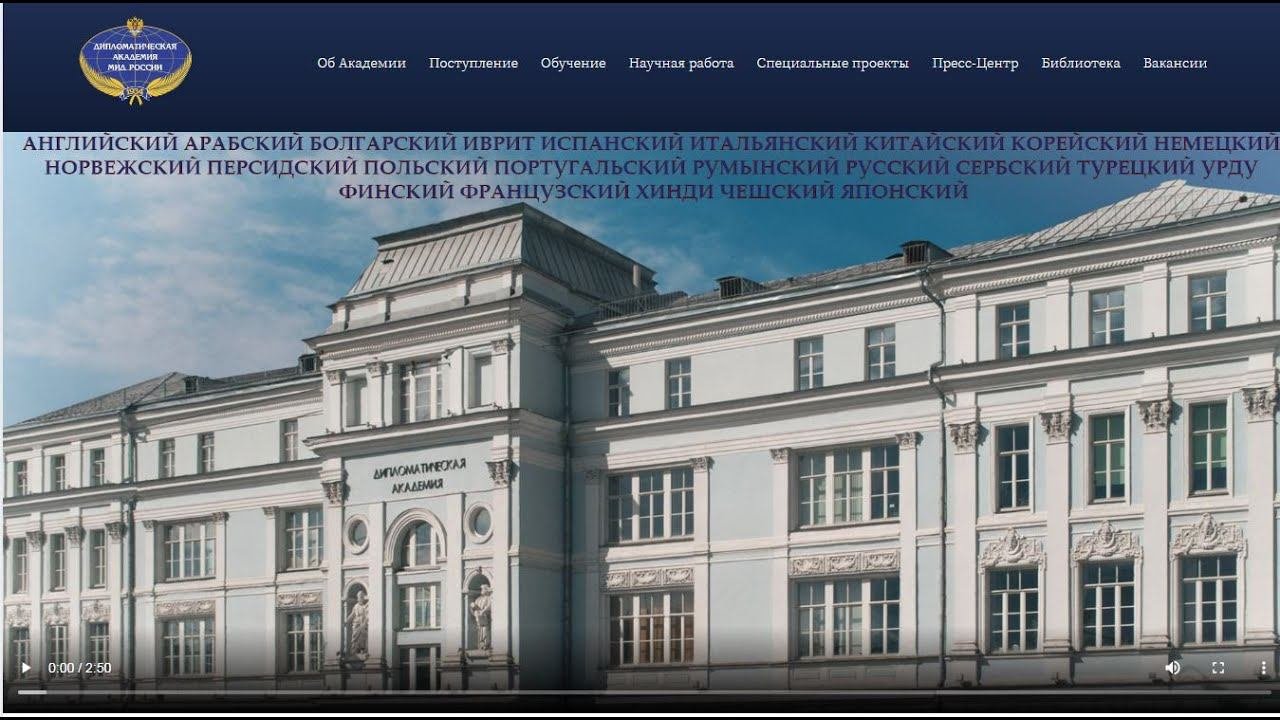 Балльно-рейтинговая система - личный кабинет преподавателя и студента. Опыт Дипакадемии МИД РФ.