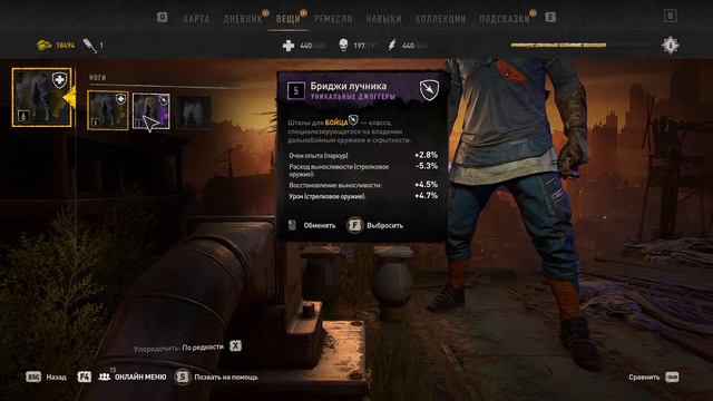 №18 Сейчас или никогда ФИНАЛ!!! [Dying Light 2: Stay Human] смотреть онлайн