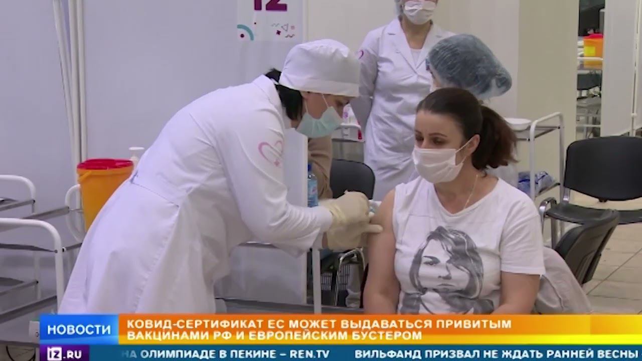 Прививки от ковида в россии. Люди против вакцинации. Дарит прививок. Вакцинация отменена. Видео с прививками.